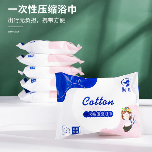 Thickened disposable compressed towel, travel bath towel, facial cleansing towel, absorbent large towel, pure cotton face towel