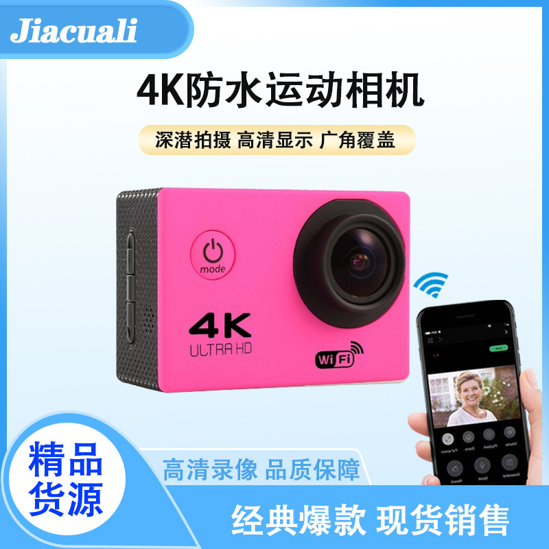 High-Definition Cross-Border Popular 4K Waterproof Sports Camera Wifi Version Outdoor Underwater Camera