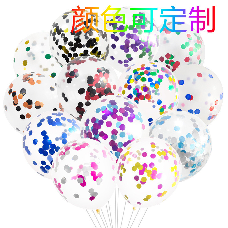 透明乳膠紙屑氣球 透明乳膠亮片 混色亮片氣球 12寸亮片紙屑氣球