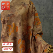 【一叶知秋】复古重磅香云印花面料优雅旗袍裙装垂感柔软布料