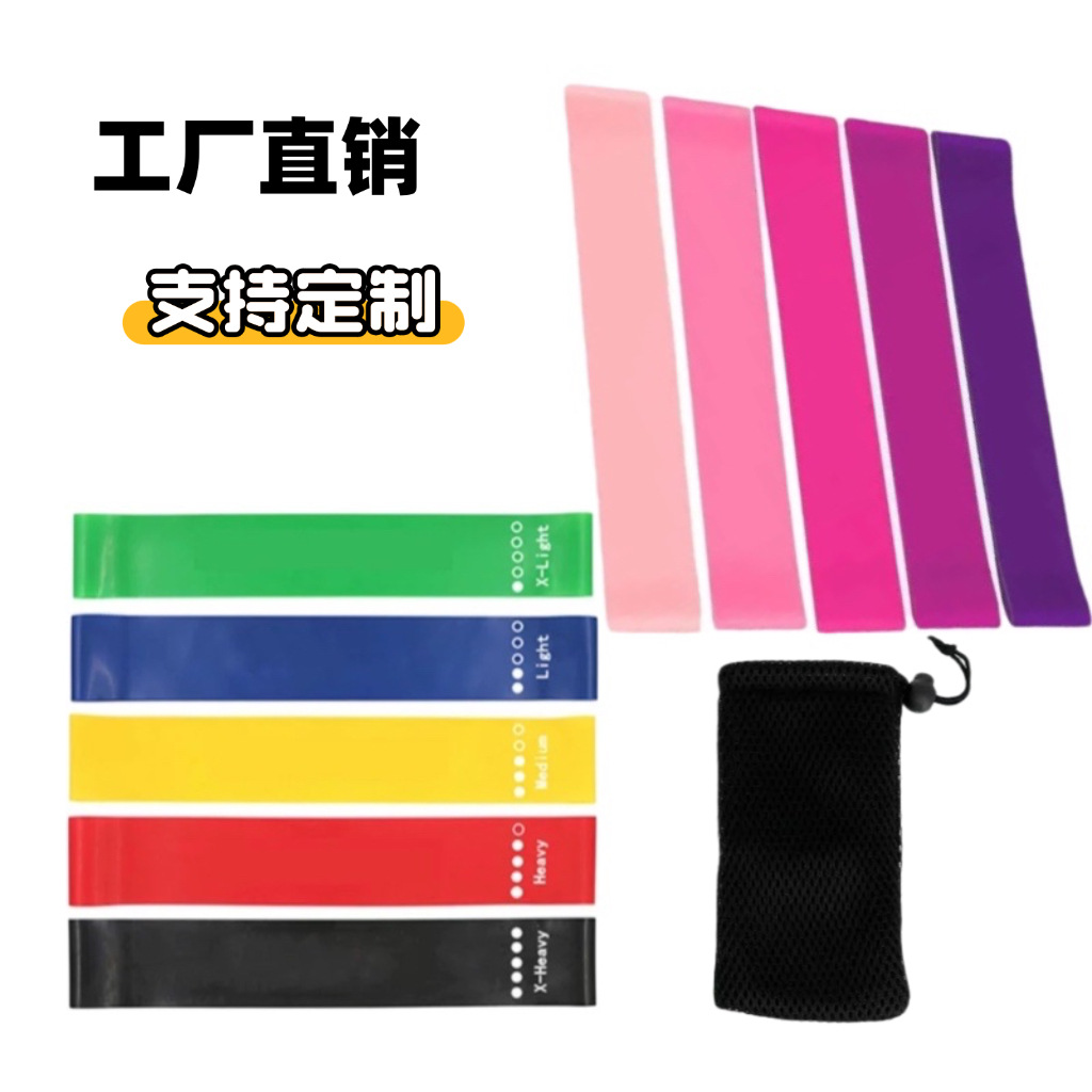 Tpe Yoga Fitness Resistance Circle Squat Hip Pull Band Stretching Training Beautiful Hip Circle Shaping Elastic Circle Thin Circle