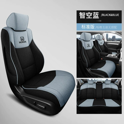 Cushion Car Seat Cover, Modelə uyğun (Original) oturacaq örtükləri - zhikong-blue-standard-seat-cover-full-package-special-vehicle-year-of-note