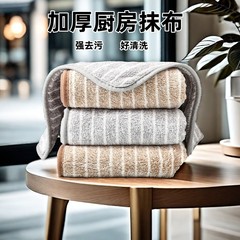 食器洗い用雑巾、吊り下げたわし、家庭用ノンスティック、油なし、糸くずの出ない、吸水しやすい雑巾、キッチン専用食器洗い布
