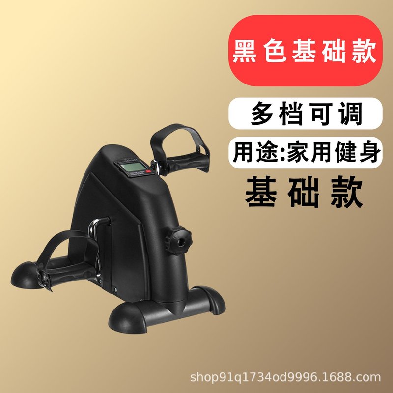 电动LED显示屏健身车老年踏步机手脚两用训练器居家健身器材|undefined