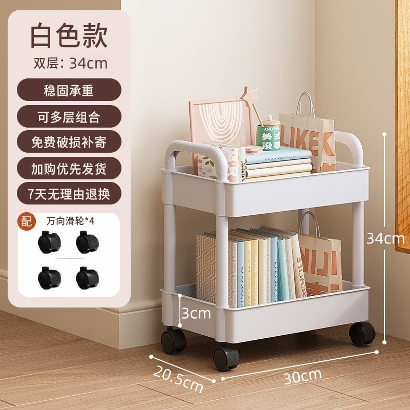 キッチンと寝室用のトロリー収納ラック、床置き型多層スナックラック、家庭用取り外し可能なベビー用品収納ラック|undefined