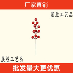 紅果発財果花アカシア果花芸生け花年夜花新年造花冬青果紅ベリーメーカー卸売り