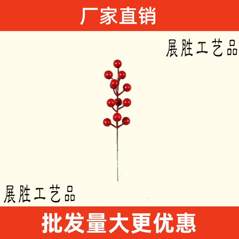 Red Fruit Fortune Fruit Flower Acacia Fruit Floral Arrangement New Year's Eve Flowers New Year's Artificial Flowers Holly Fruit Red Berry Manufacturer Wholesale