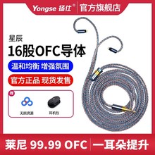 4.4 2.5mmƽ��im70 ls50 ie80s40pro mmcx 0.78 a2dc���C��������
