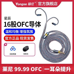 4.4 2.5mmƽ��im70 ls50 ie80s40pro mmcx 0.78 a2dc���C��������