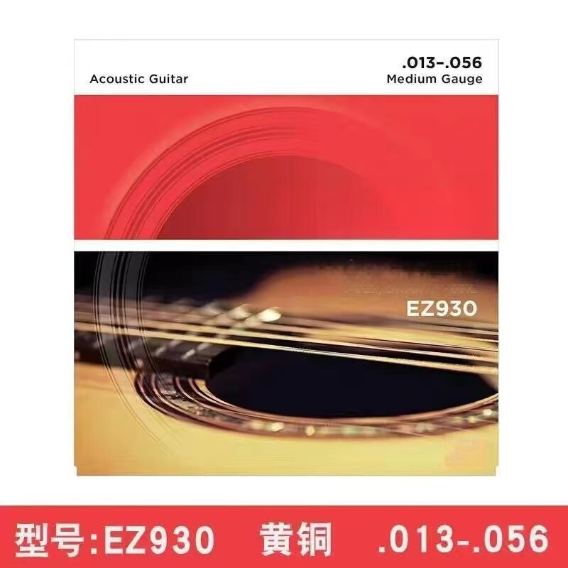 批发达达里奥民谣琴弦国产全新正品保障厂家直销EZ890 900 910|undefined
