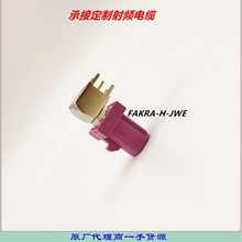 ܇�d GPS WIFI �h�̿��ƣ����l���쾀���lͬ�S�B����FAKRA-H-JWE