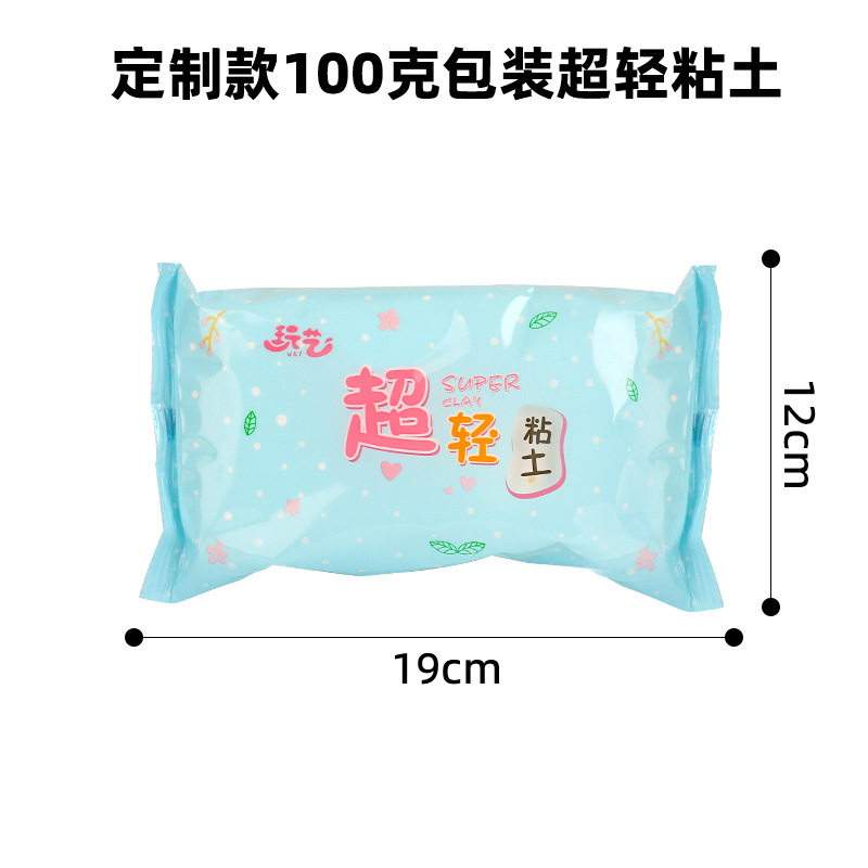 Arcilla ultraligera de 24 colores, juego de arcilla segura y no tóxica, juguetes hechos a mano para niños, arcilla de colores, herramientas para arcilla espacial, plastilina