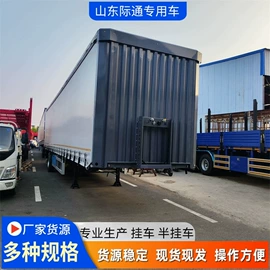 挂车;其他行走系统