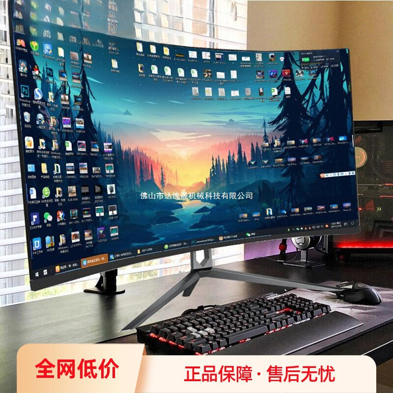 32-inch curved LCD 34 monitor computer 27 large screen 144HZ game 165 HD 2K hairtail screen 24