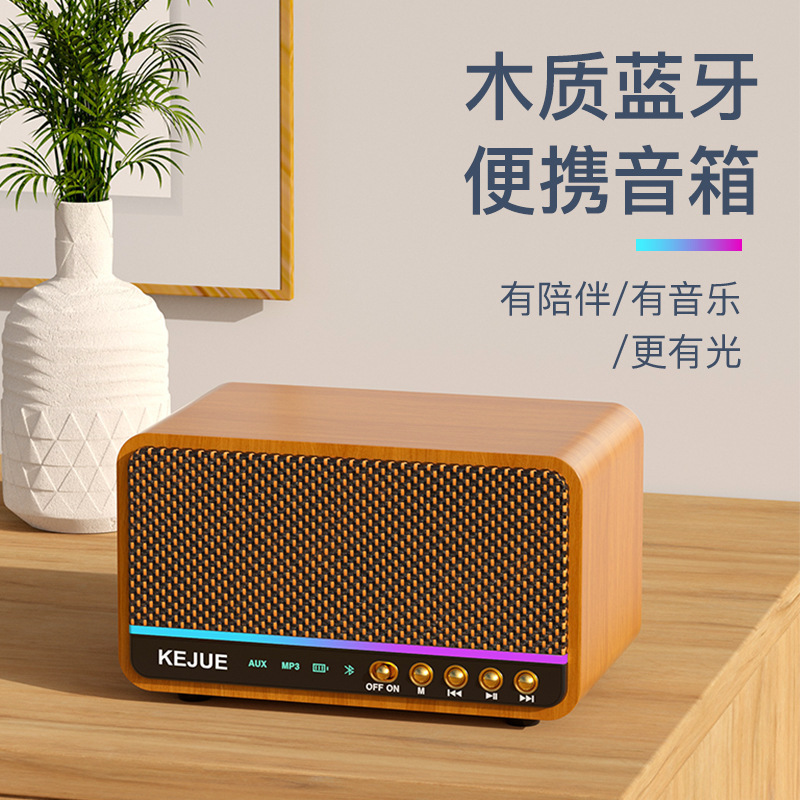 2023新型国境を越えて人気ファッションレトロデスクトップ無線bluetoothスピーカープレゼントカード小音響サブウーファ|undefined