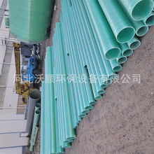 �����FRP�������|������ dn180������p�@�ܵ���|���o�ܵ�