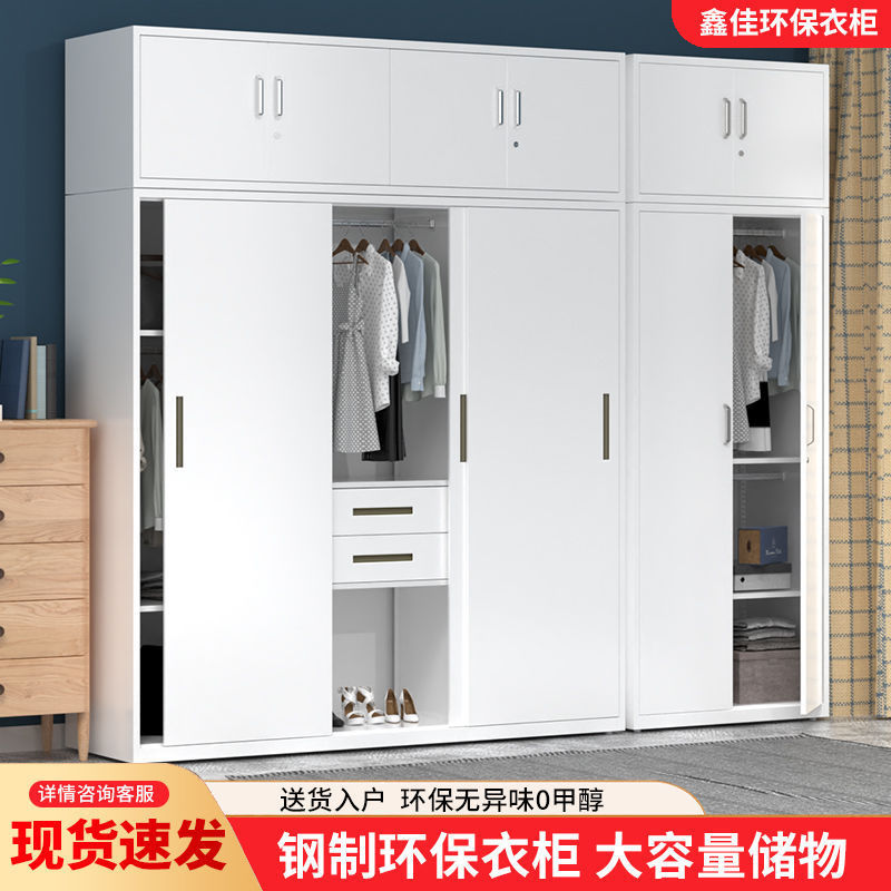 钢制衣柜加厚带抽屉衣柜带锁衣柜出租房印花推拉门衣柜大容量衣橱