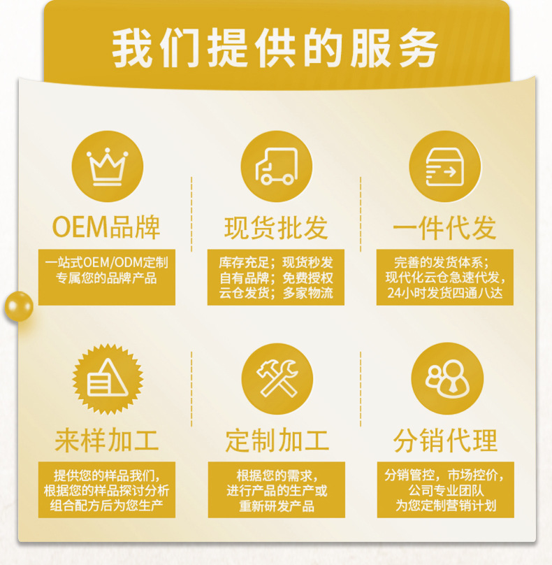 蕲艾柱详情页_10.jpg