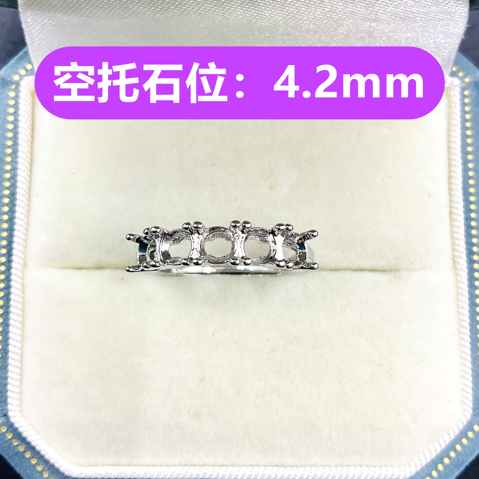 J123(빈 지지 링)