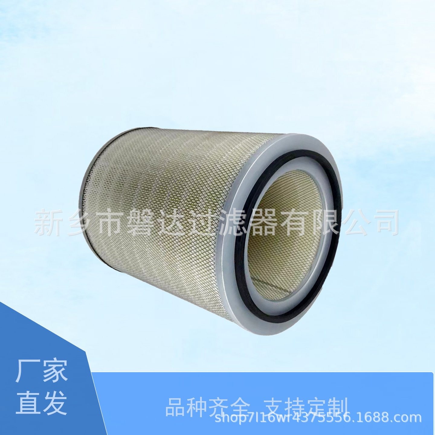 供应1619279800空气滤芯 适用于螺杆空压机空气滤芯2901005000
