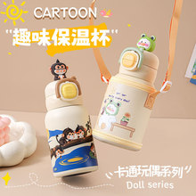 2025新款儿童保温杯316不锈钢小学生专用双饮吸管杯户外便携水杯