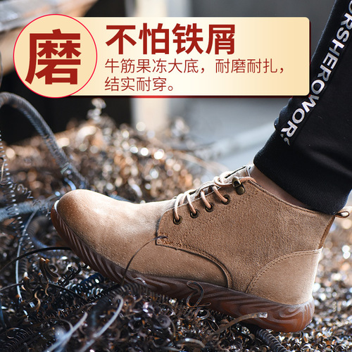 New style non-gluing, non-soling, pigskin labor protection shoes, safety protective shoes, anti-smash, anti-puncture, steel toe toe work shoes