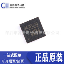 ԭ�b��Ʒ CH343P �NƬQFN-16 USB�D���ٴ���оƬic ch343p