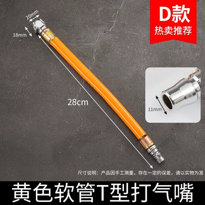 valve Gauge, Tire Pressure Inflator - d-type-yellow-hose-single-head-inflator