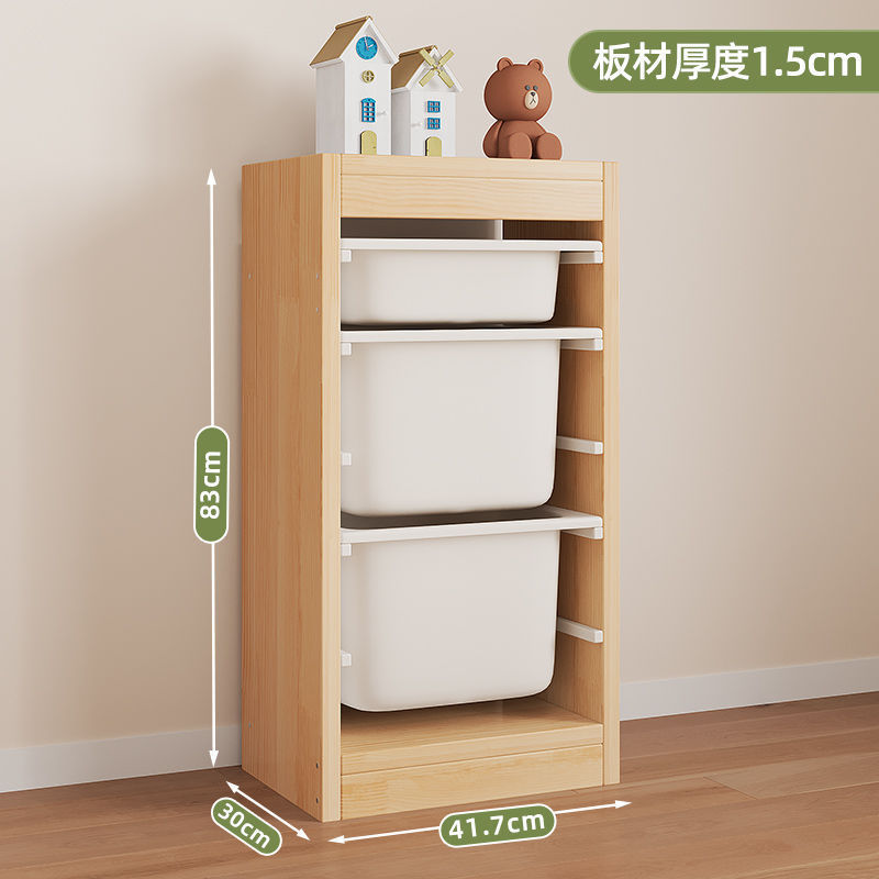 玩具收纳柜儿童房实木大容量客厅整理置物架宝宝玩具收纳架储物柜|undefined