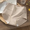 Cotton underwear, trousers, antibacterial pants, high waist