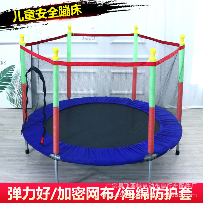 子供用トランポリン、保護ネット付き、屋外ガーデン、家庭用屋内、大人と子供のインタラクティブゲームトランポリン|undefined