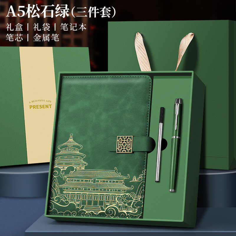 新款文创中国风记事本故宫国潮笔记本高颜值学生日记本批发|undefined