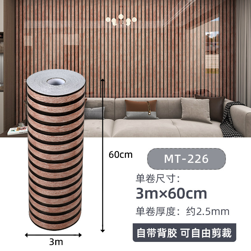 접착식 그릴 [MT-226] 방수/방습