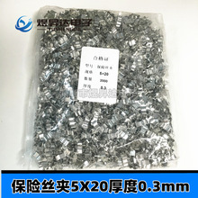  5X20UzA 0.3mm_  5*20mmUz