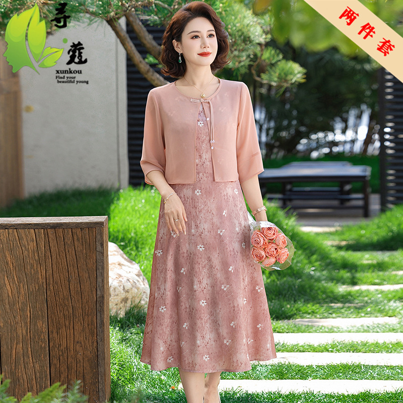 Temperament Lady Mother's dress Lightweight Summer Clothing 50-year-old Chiffon Stitching Two-piece Set Middle-aged and Elderly Women's Summer Clothing