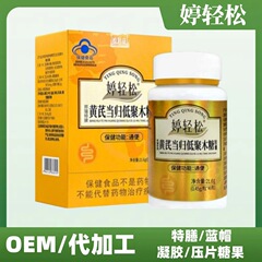 Ting Easy Astragalus Angelica キシロース オリゴ糖カプセル 下剤カプセル 公式旗艦店 正規品 シュククプラットフォーム ホットモデル