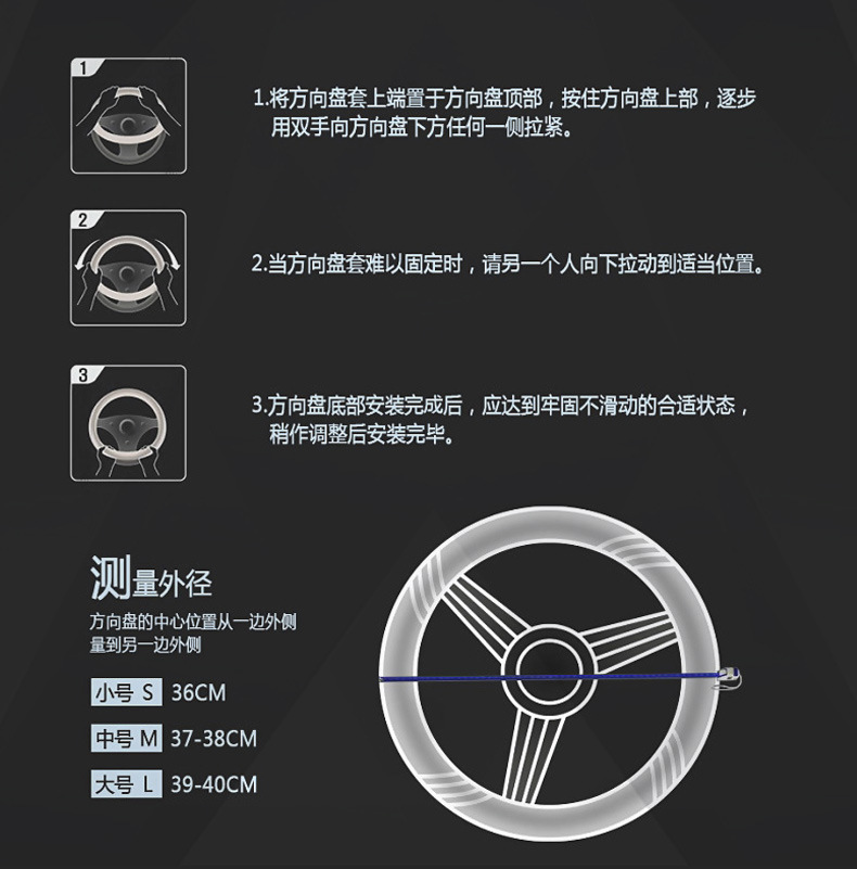 Cross-border exclusive for non-slip peach wood grain car steering wheel cover four seasons universal fashion texture leather wood grain cover