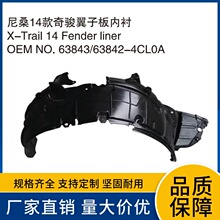 63843-4CL0A 63842-4CL0A��������ɣ14���濥ǰҶ�Ӱ��ڳ�