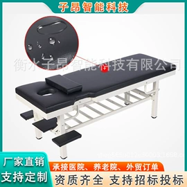 护理床;保健器具配件;餐椅