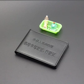 证件包;卡包卡套;包带