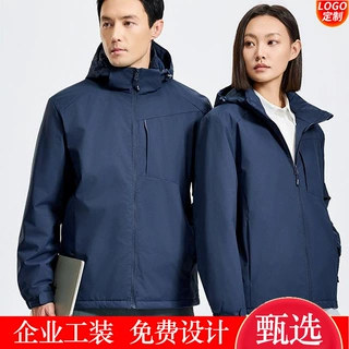 秋冬一体加绒冲锋衣定制工作服保暖棉衣工厂户外工装刺绣防风外套