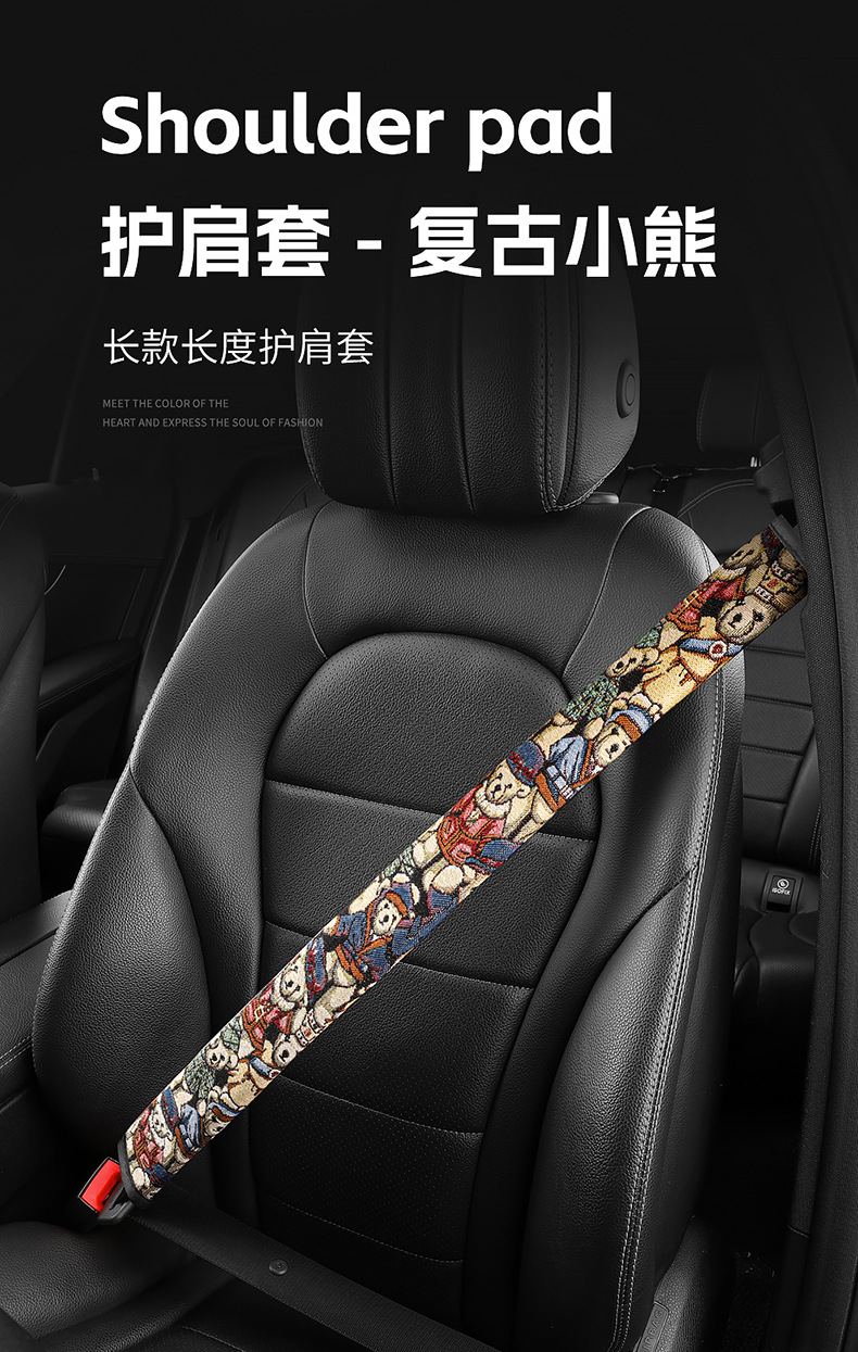 Car Long Shoulder Cover Safety Belt Shoulder Cover Safety Belt Cover Anti-Leveling Anti-Wear Soft Protective Cover Decoration for Truck