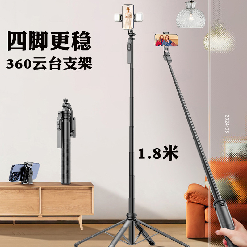 Estabilizador de mano anti-vibración C18 soporte de transmisión en vivo de cuatro patas soporte de teléfono móvil palo de selfie
