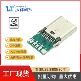 TYPE Cĸ��24P�A�厧�庸�� ���5.2K5���P��о��о����+���ĸ��