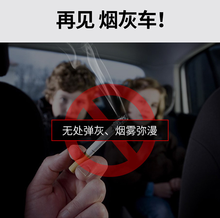 Tank 300Hi4-T Vehicle-Mounted Ashtray 2025 Tank 300 New Energy High Flame Retardant Car Interior Modification
