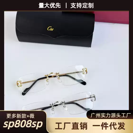 Ka Jia's new fashionable European and American Ins eyewear frame, high-end frameless sunglasses, foreign trade trend frame CT0563O