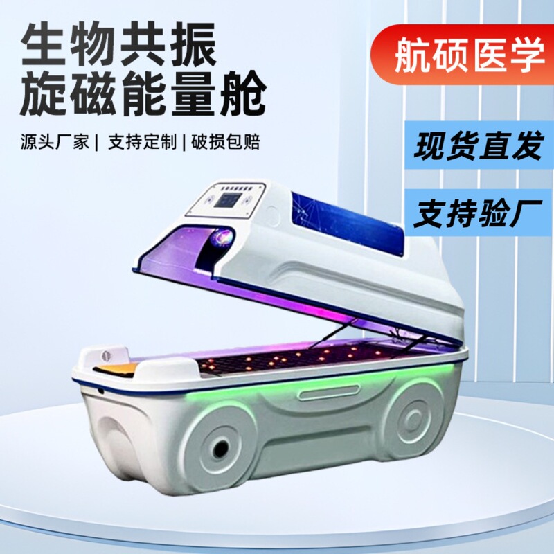 New Model of Beauty Salon Postpartum Wellness Cabin, Far-Infrared Bioresonance Energy Cabin, Home Thermal Therapy Cabin, Sauna Cabin