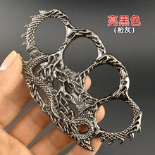 拳扣防卫虎指拳套合法武术搏击中国龙铁四指九龙手扣手撑子戒指环