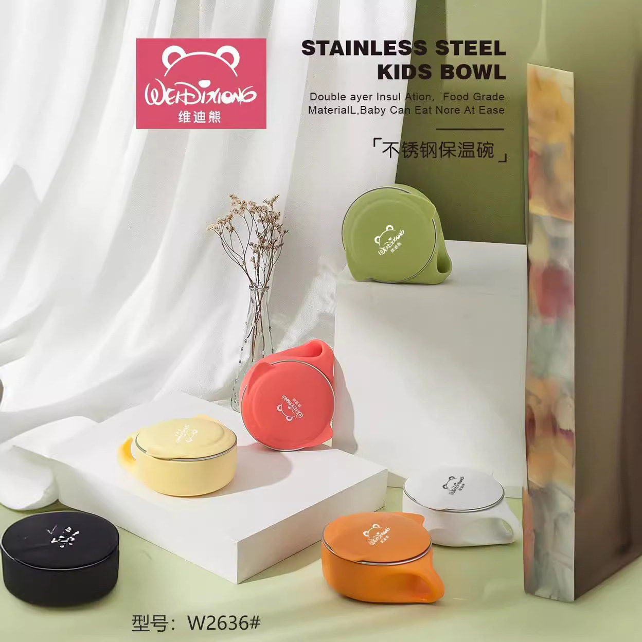 Widi Bear Baby Food Bowl Baby 316 Stainless Steel Insulation Bowl Cute Baby Drop-resistant Children's Tableware
