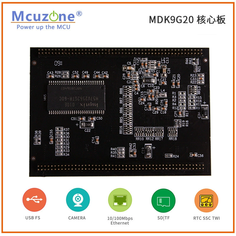MDK9G20 центральная плата 64m SDRAM 128M NAND камера мультитерминал AT91SAM9G20